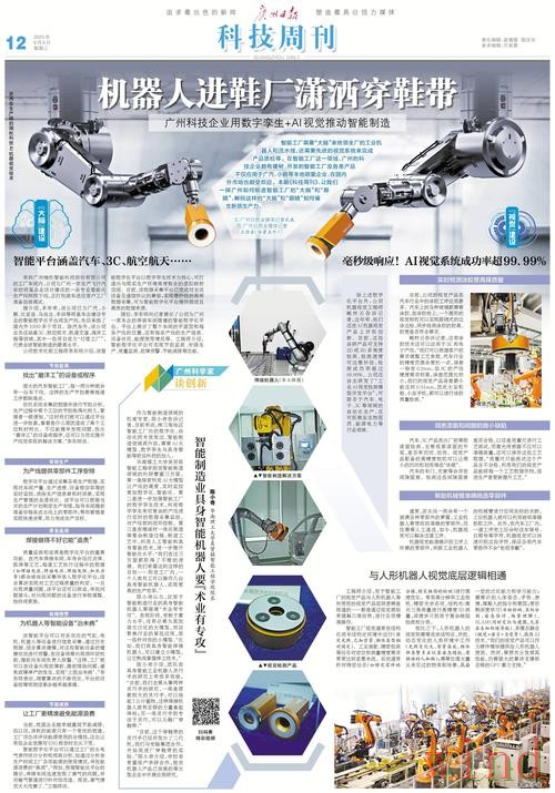 凯时科技控股最新发展观察 凯时科技控股最新发展观察